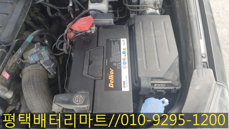 서평택밧데리 이미지