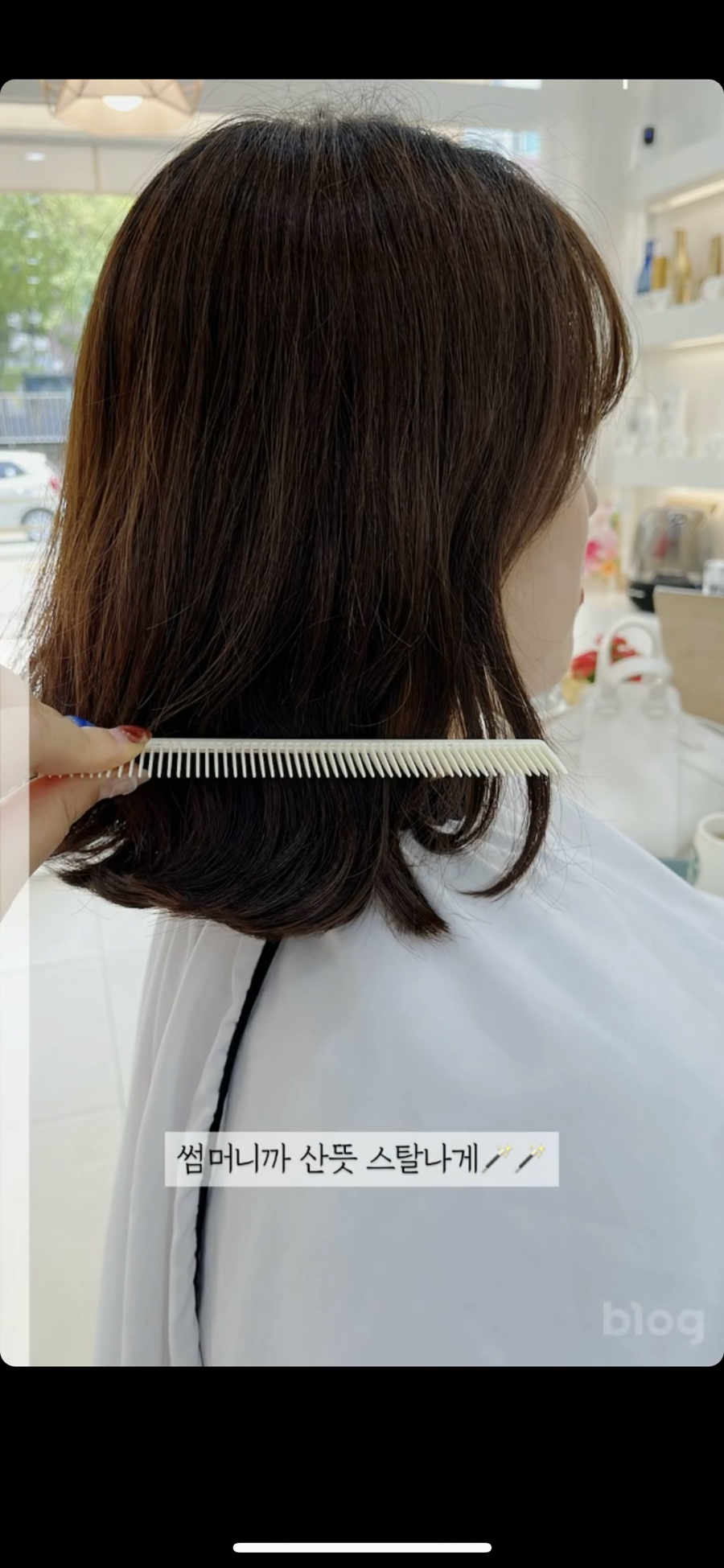 화수가헤어 이미지