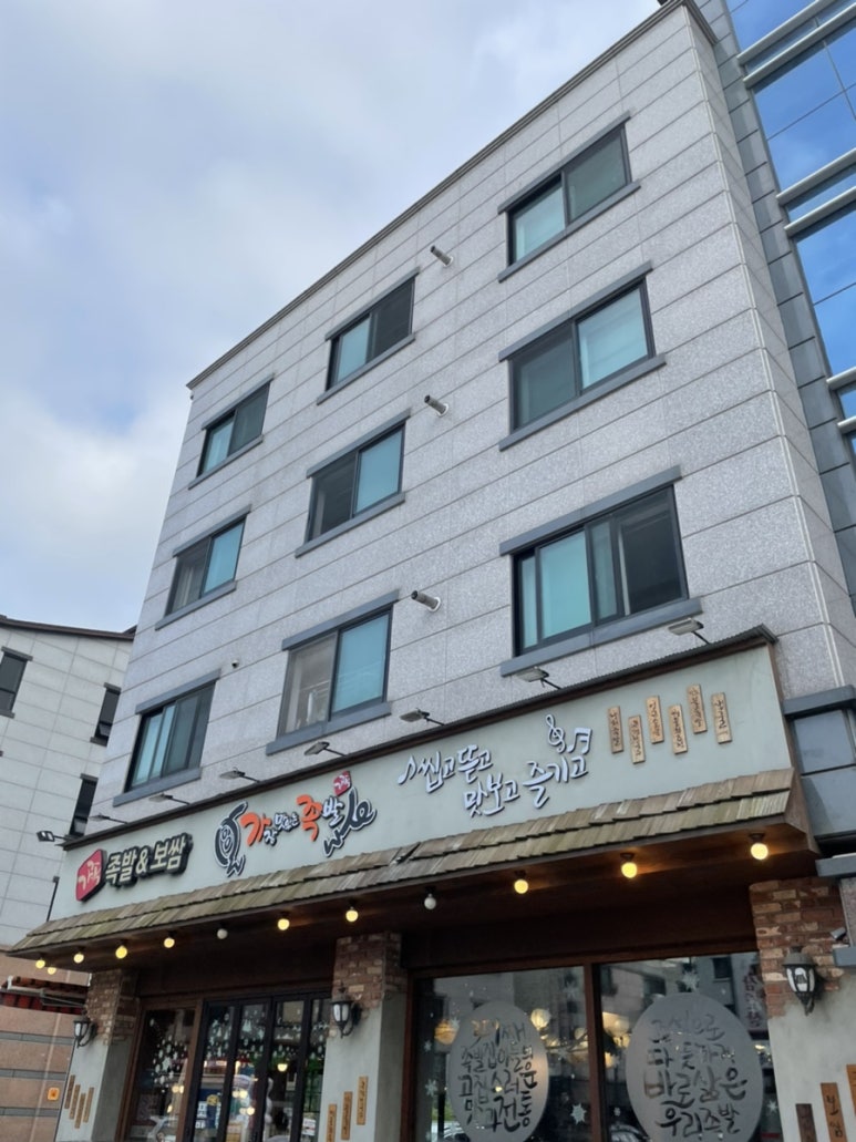 더맛있는족발보쌈아산용화점 이미지