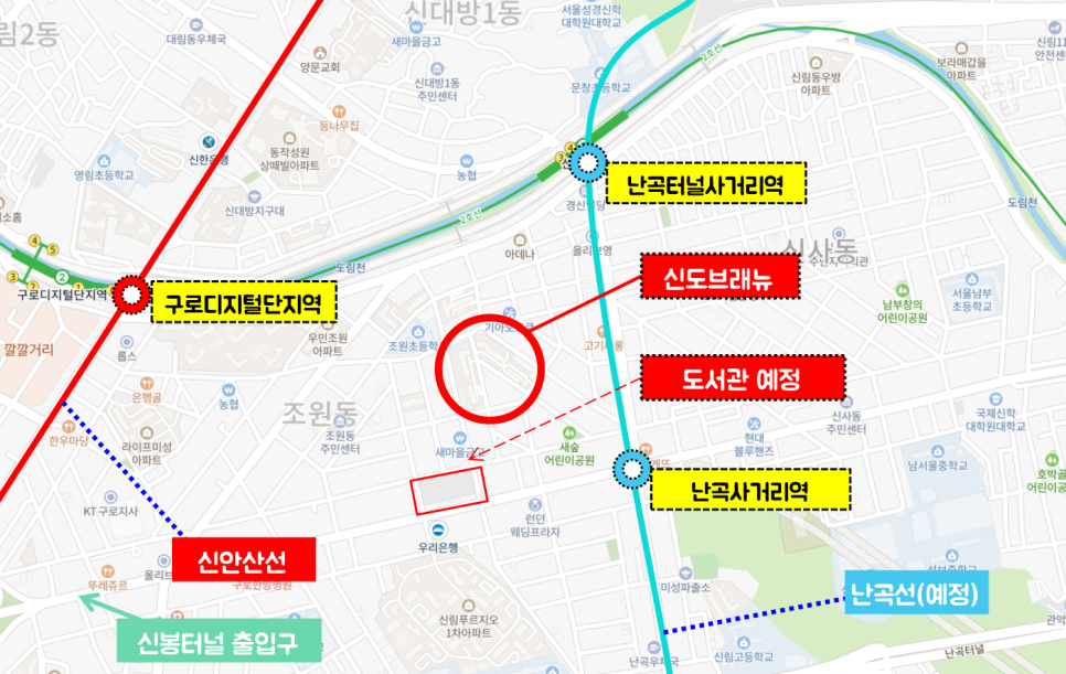 (주)신도건설 이미지