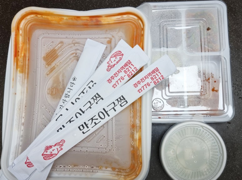 만조아구찜 이미지