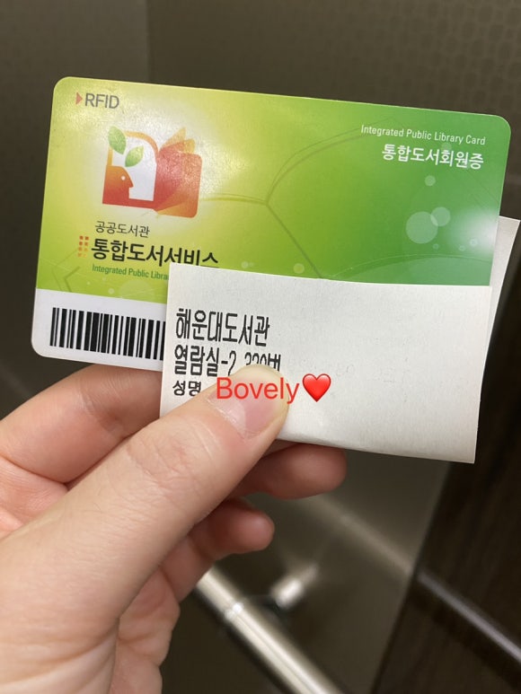 제이 사워도우 이미지
