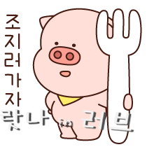 푸라닭전남 이미지