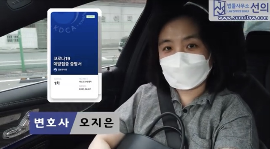 법률사무소백신 이미지