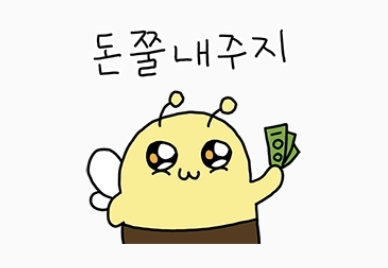 김서방명태이야기 이미지