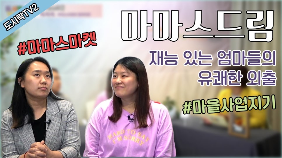산돌사회적협동조합 이미지