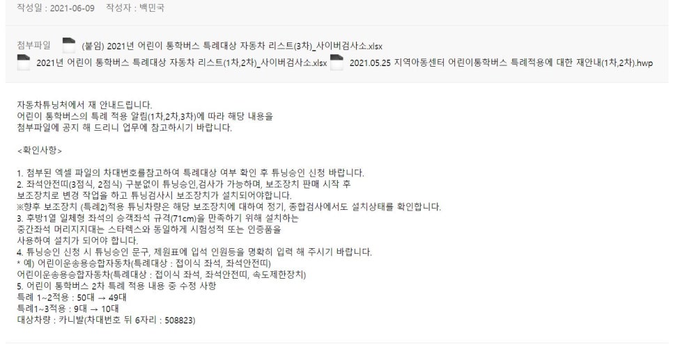 아이카ENG 이미지
