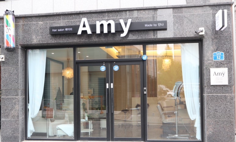 Amy 헤어 이미지