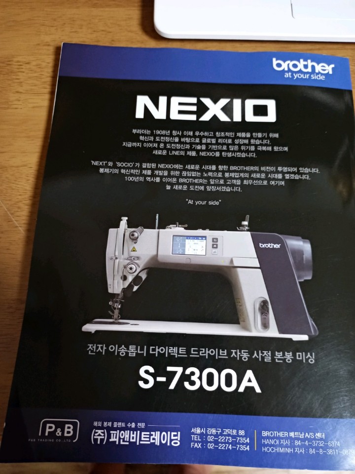 을지미싱 이미지