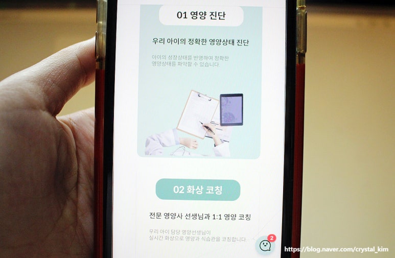 주식회사 눈금 이미지