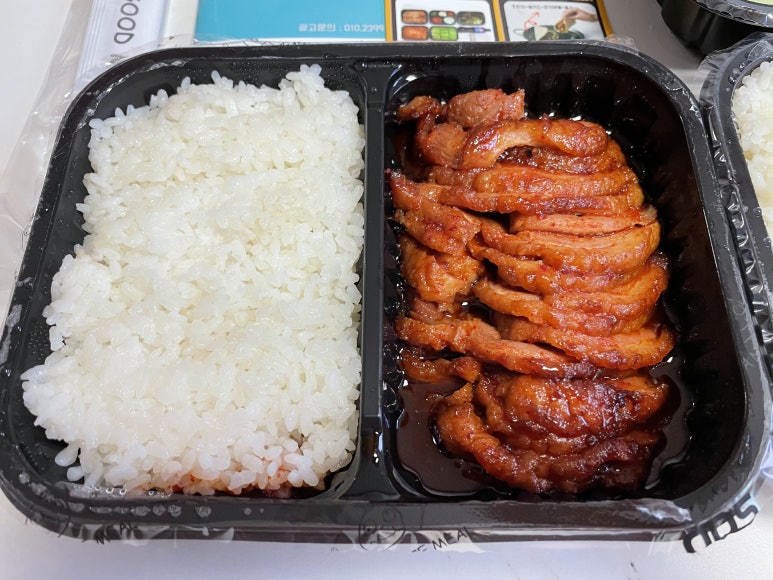 오덕후 이미지