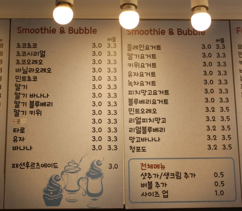 카페인디블루 이미지