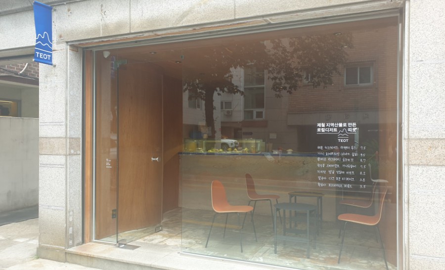옷띠 이미지