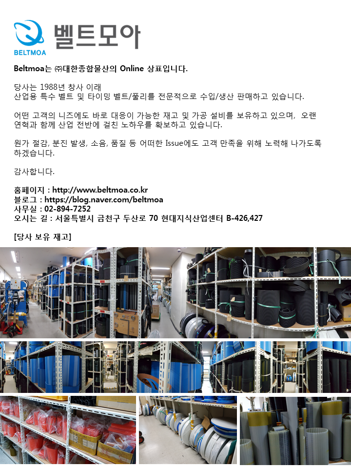대한물산 이미지