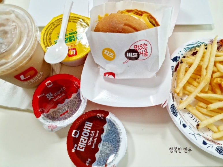 롯데리아양산물금점 이미지
