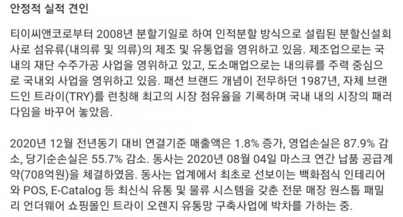 이스타기획사 이미지