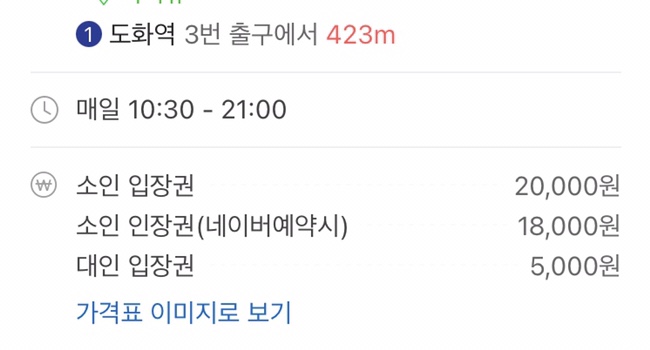 와글아이 인천앨리웨이 이미지