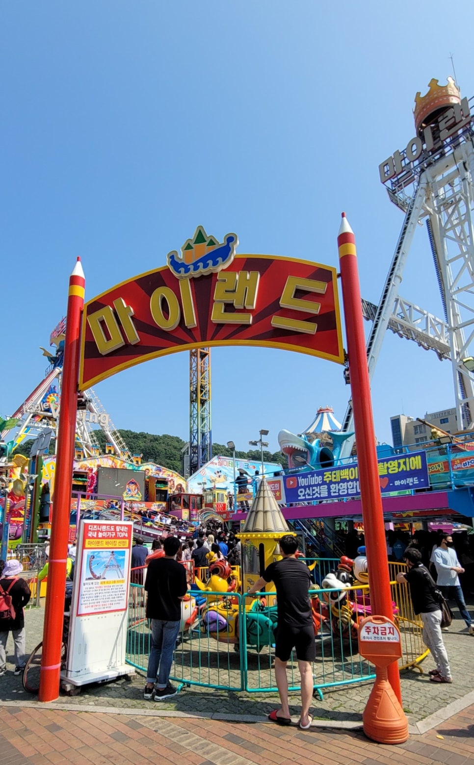 비취랜드 이미지