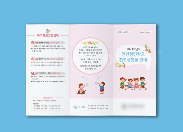 예일기획 이미지