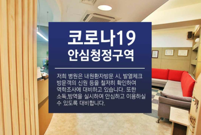 미주치과의원 이미지