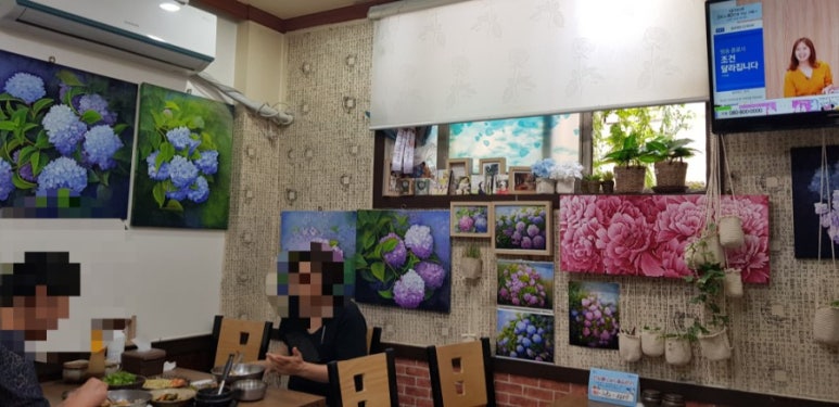 남이경희한의원 이미지