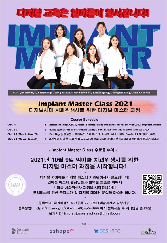 늘봄서울치과의원 이미지