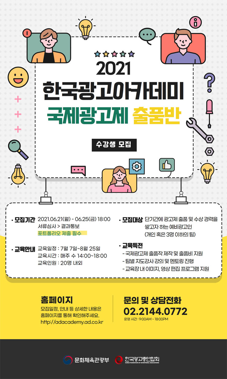 한국광고 이미지