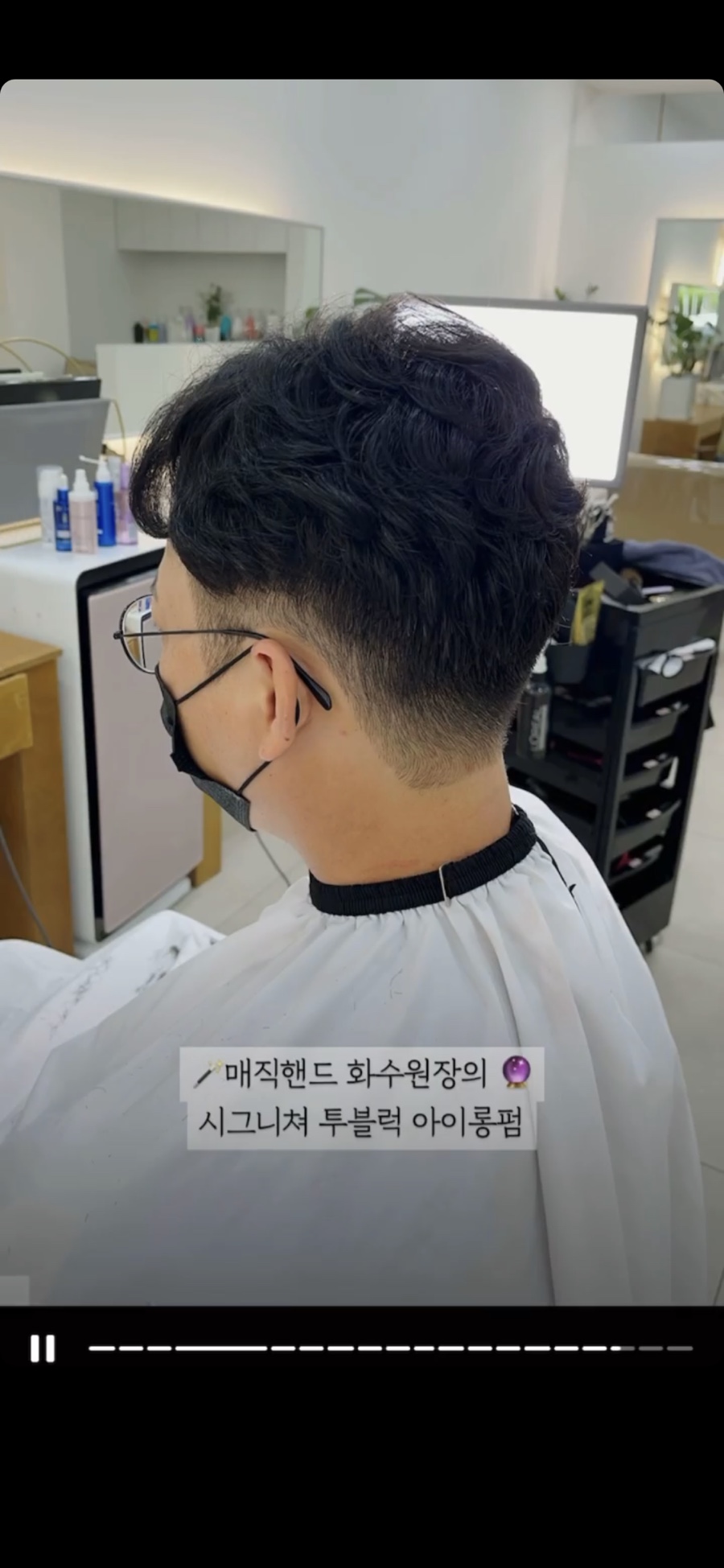 화수가헤어 이미지