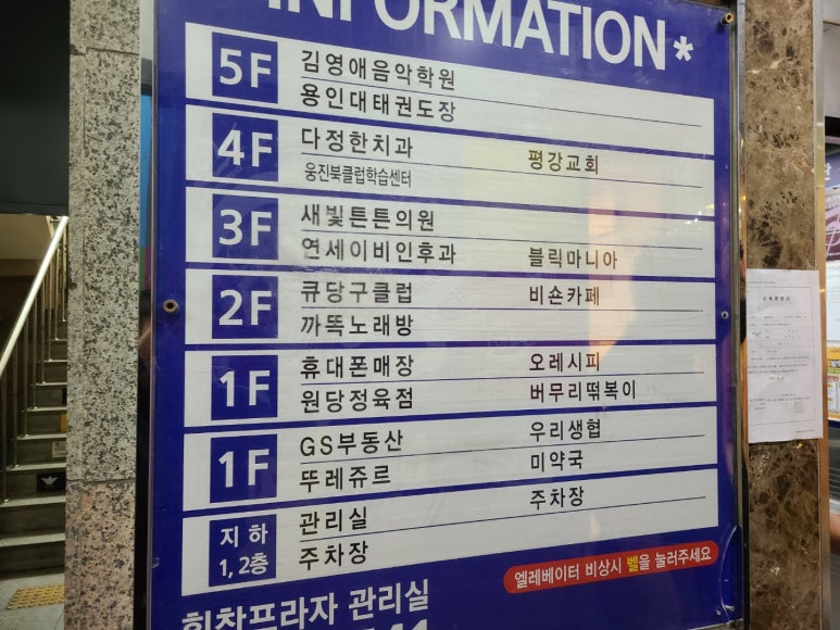 새빛튼튼의원 이미지