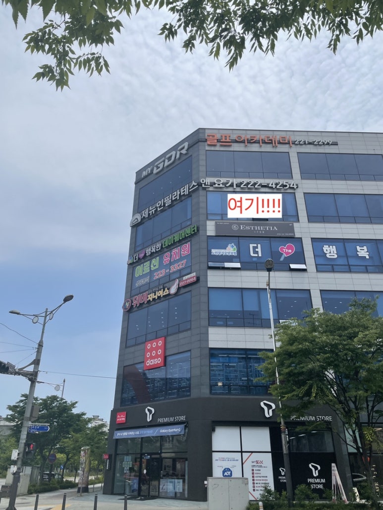 에스테티아 전주완산1호점 이미지