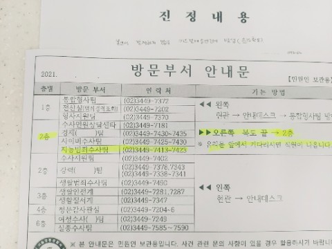 (주)콜파워 이미지
