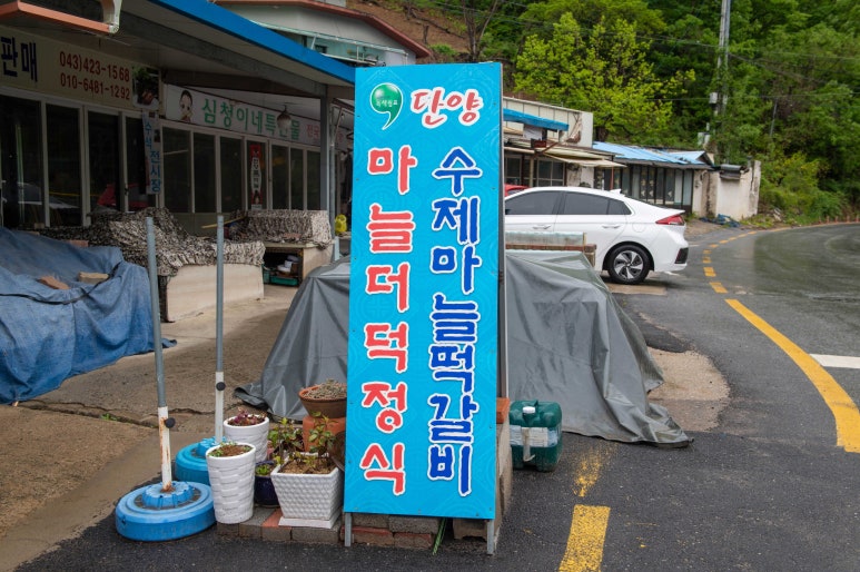 영남식당 이미지
