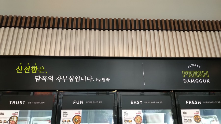 담꾹수지 이미지