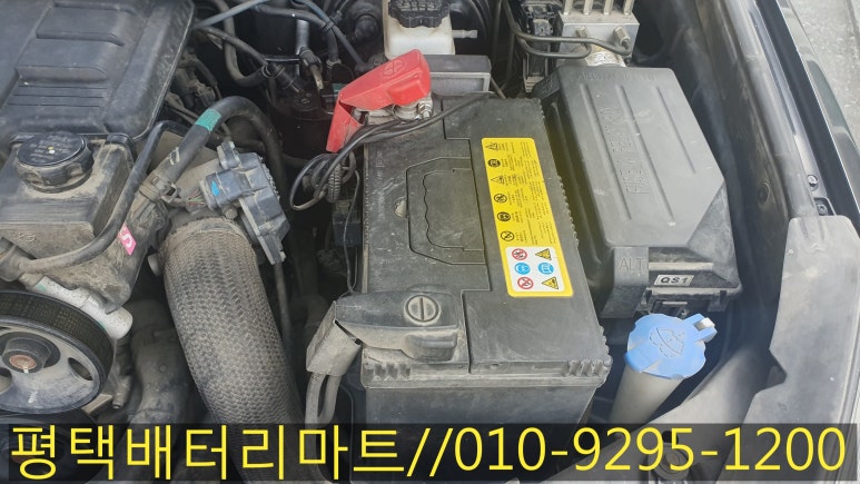 서평택밧데리 이미지
