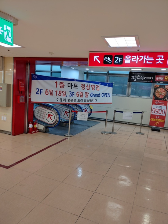 (주)엘마트 이미지