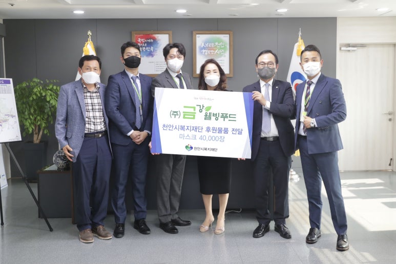 주식회사금강푸드 이미지