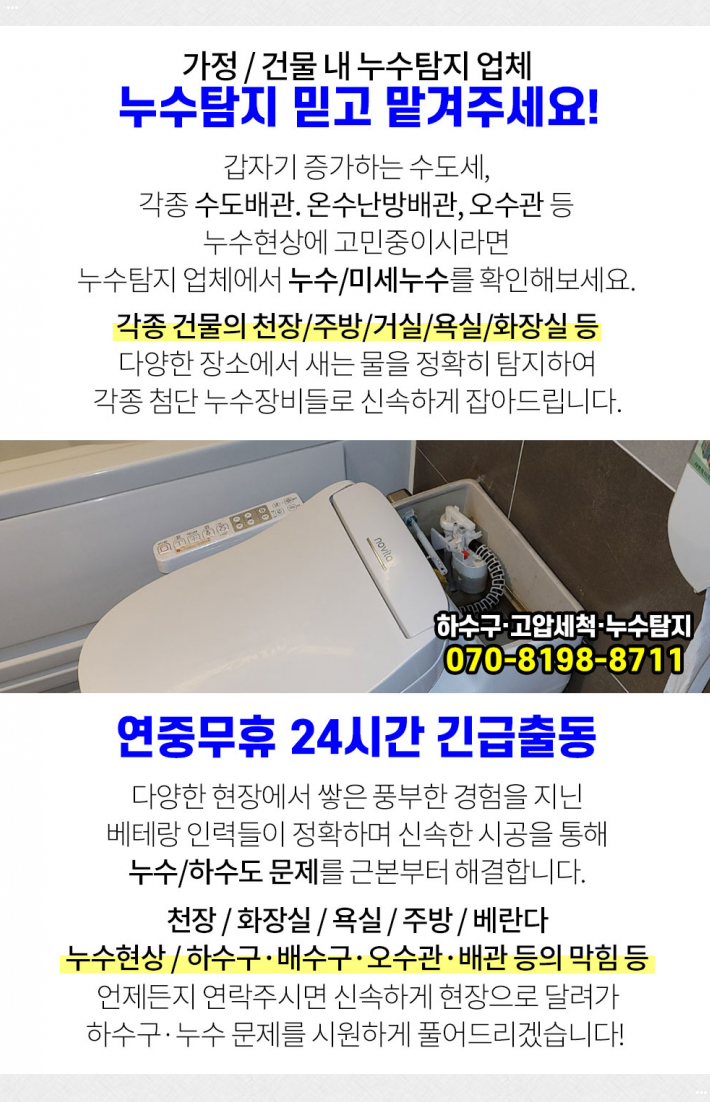 성산이엔지 이미지