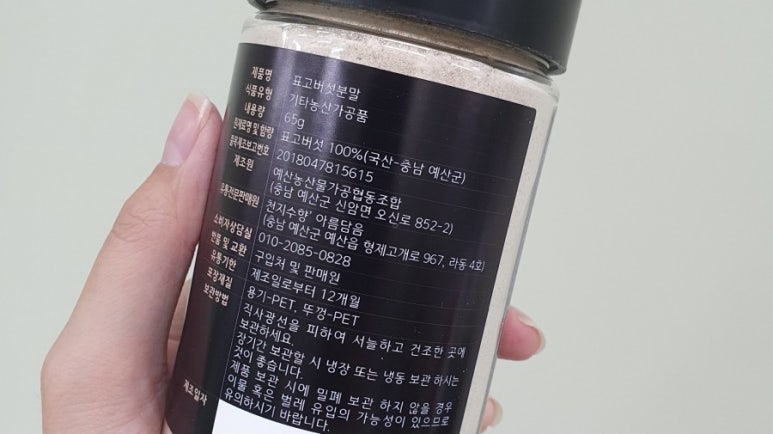 천지수향아름담음 이미지