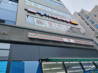 왕기샤브샤브 이미지