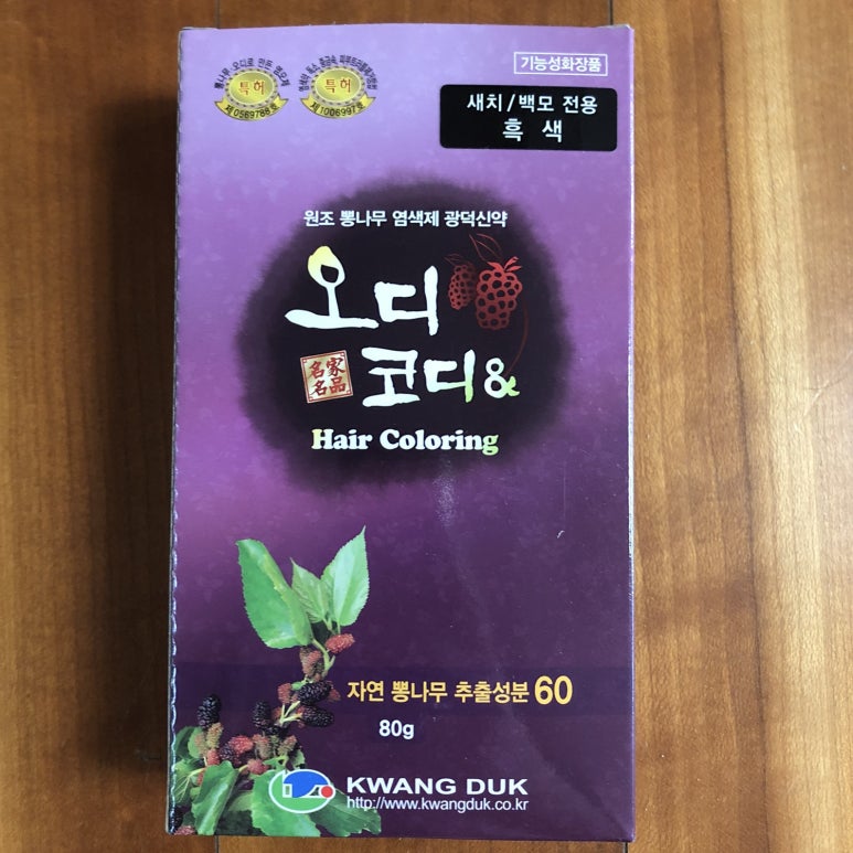 광덕신약(주) 이미지