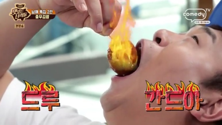 도이농 이미지