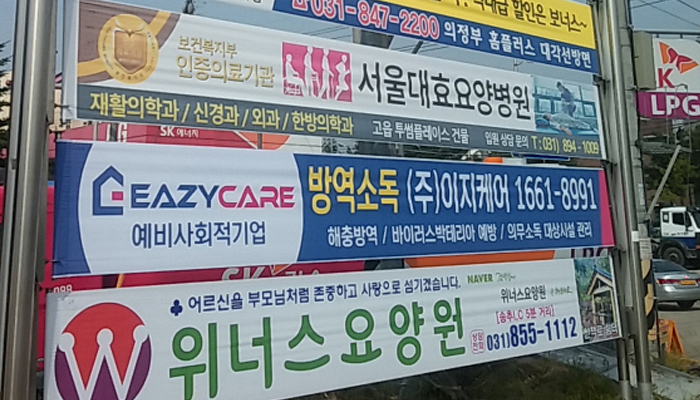 금오충전소 이미지