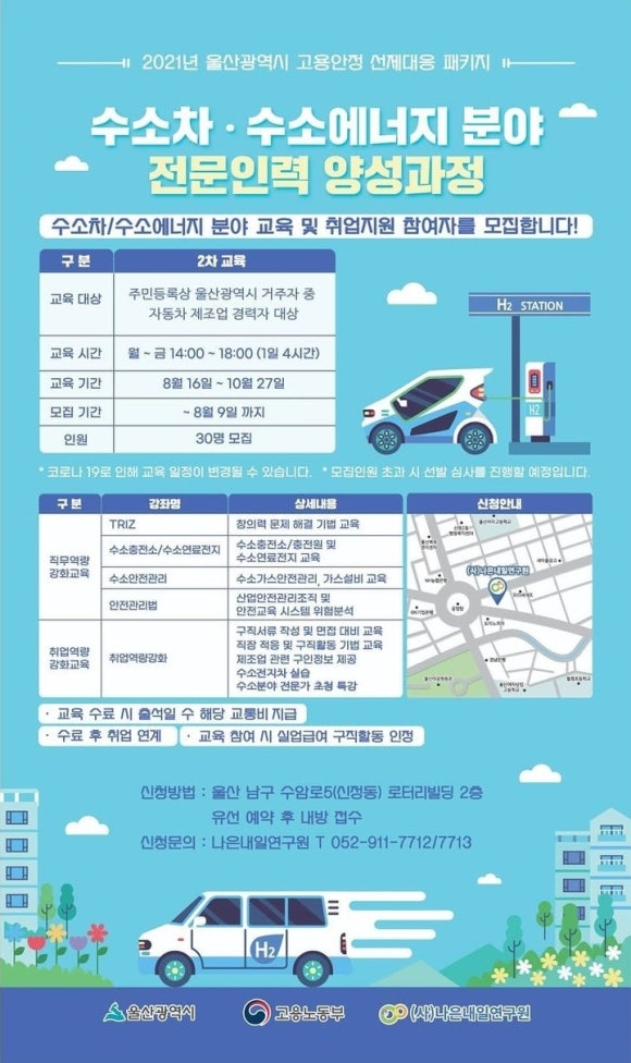라온교육연구원 이미지