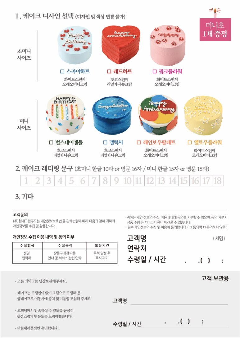 베즐리 베이커리 이미지