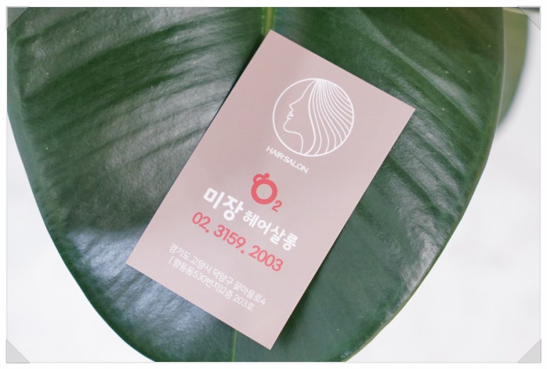 오투헤어샵 이미지