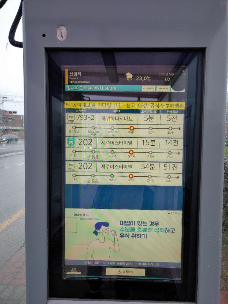 비56펜션 이미지