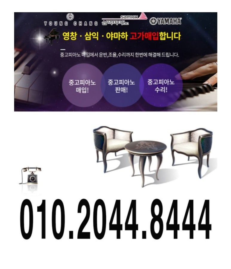 드림실용음악교습소 이미지