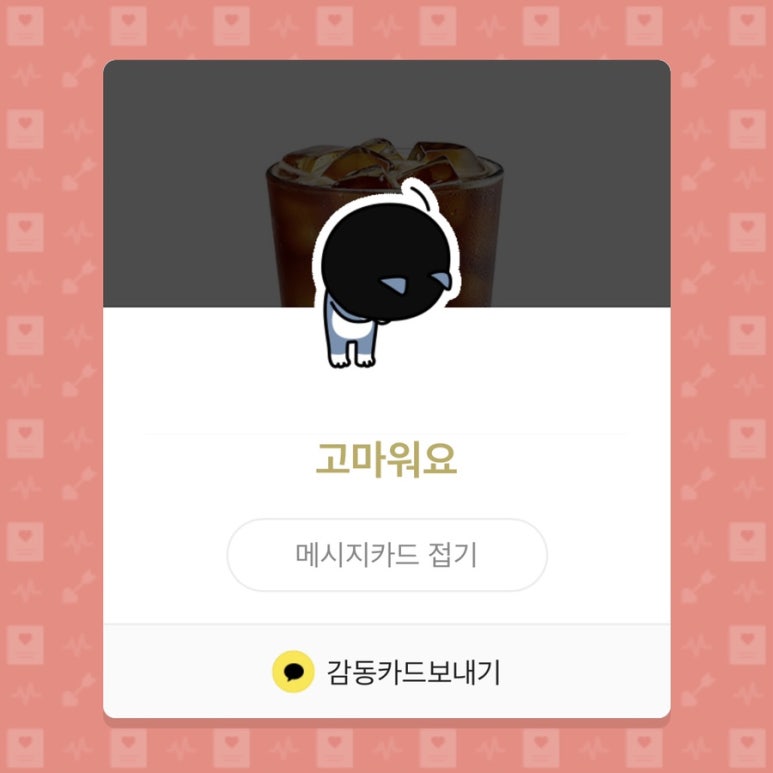 쏘니스 이미지