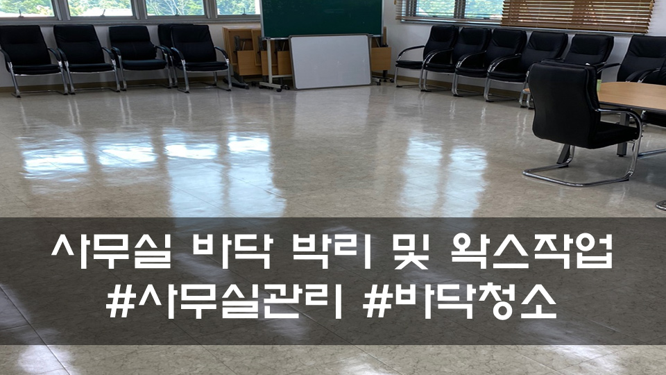 만표기업 이미지