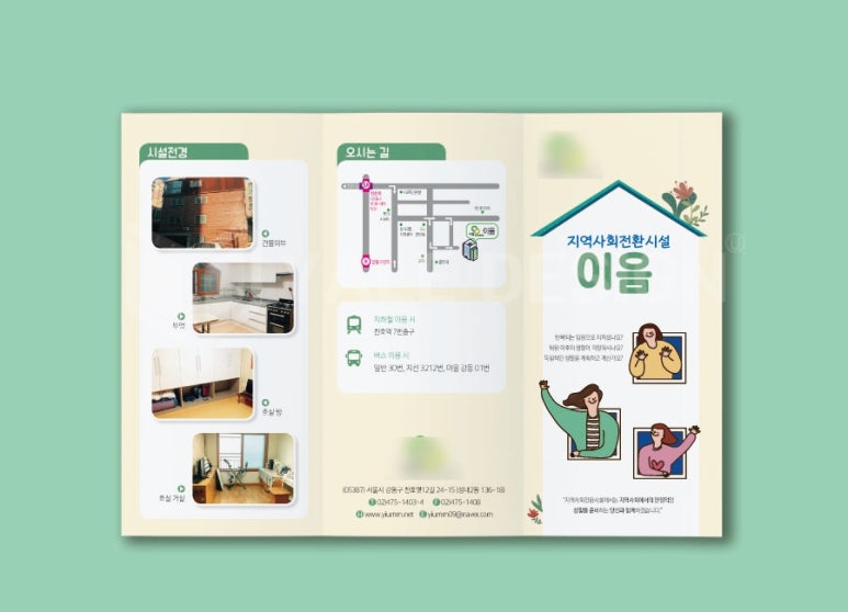 이음기획 이미지